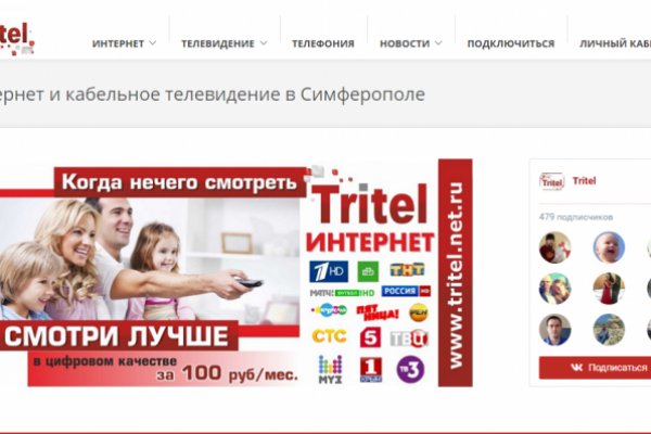 Кракен сайт 2krnk