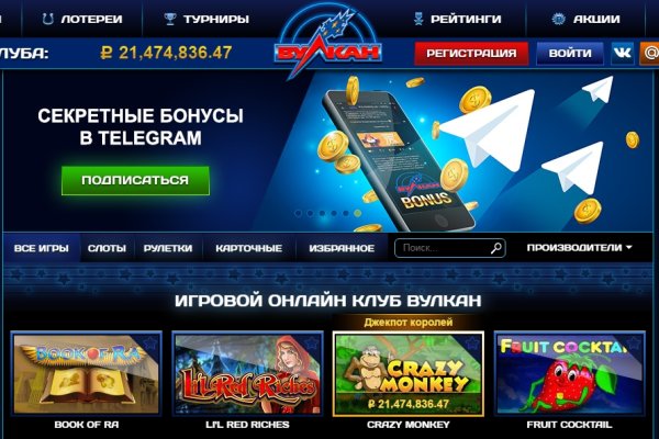 Kraken торговая площадка ссылка