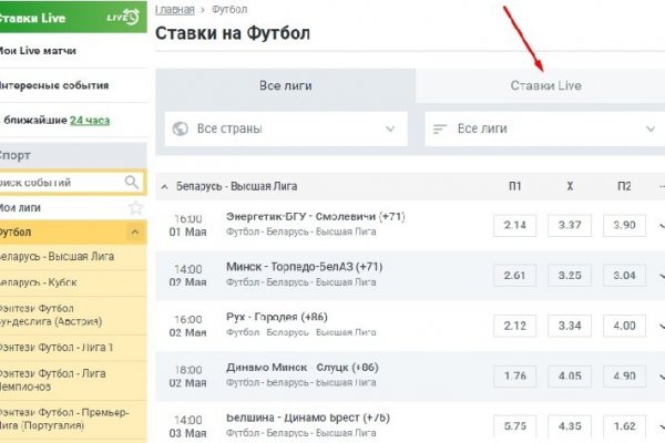 Кракен действующая ссылка