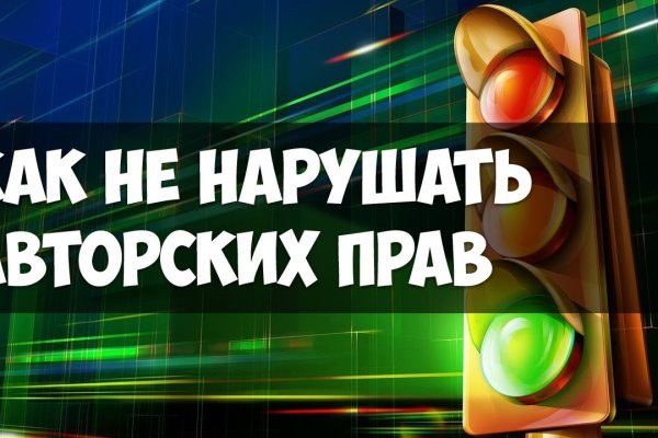 Кракен ссылка маркет