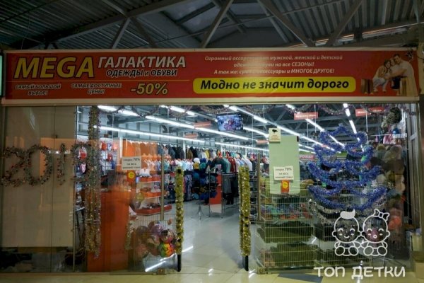 Кракен даркнет скачать