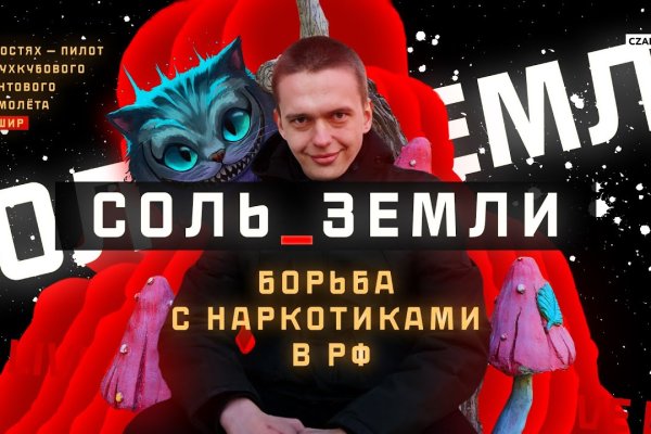 Craken что это