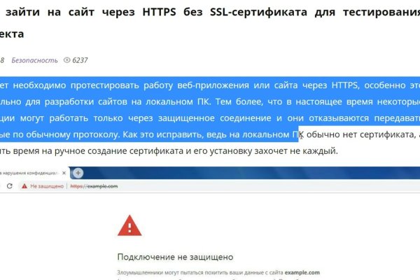 Кракен продает наркотики