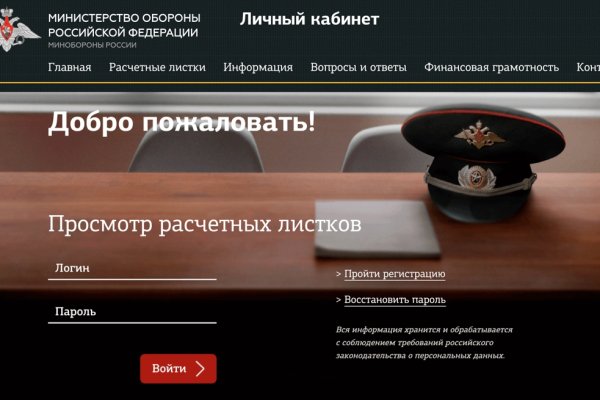 Что продают в кракен маркете