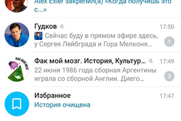 Kraken официальный сайт вход