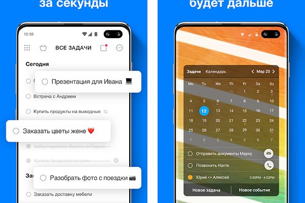 Кракен маркет плейс