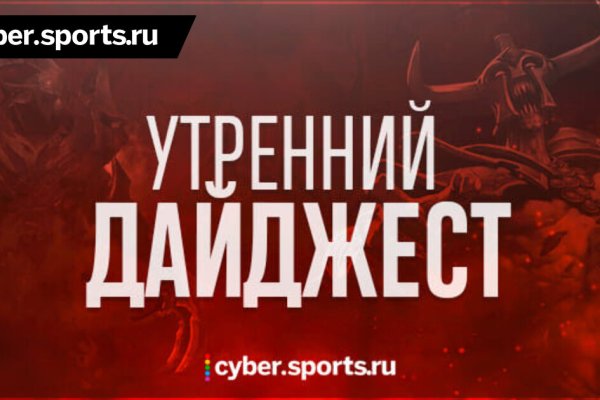 Кракен новое зеркало