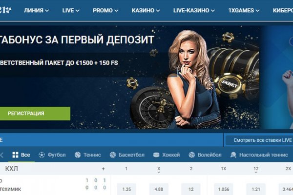 Кракен сайт kr2web in