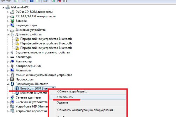 Официальная тор ссылка кракен сайта