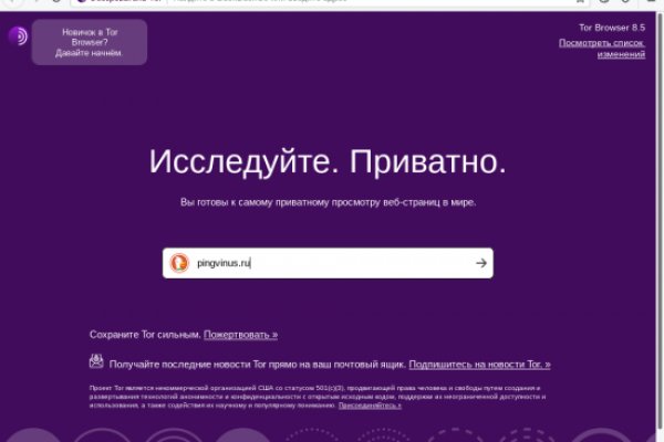Кракен верное зеркало