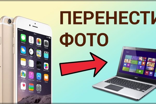 Оригинальная ссылка на кракен