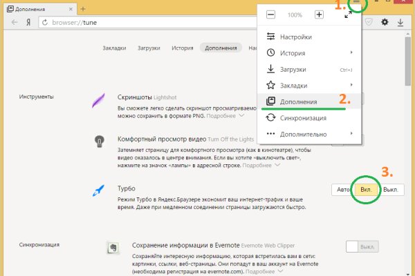 Кракен маркетплейс официальный сайт сайт ссылка