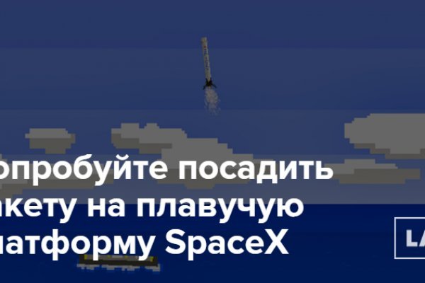 Кракен перестал работать