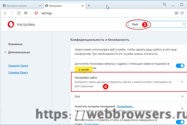 Что продают на кракене