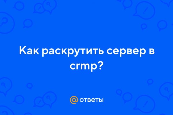 Кракен не работает тор
