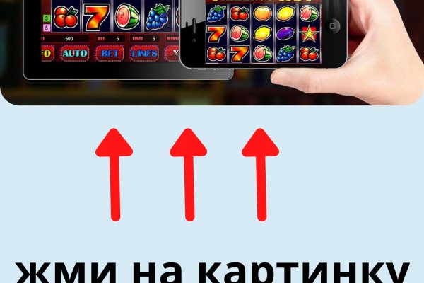 Кракен настоящее зеркало