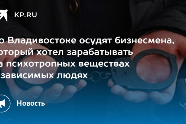 Что такое кракен в интернете