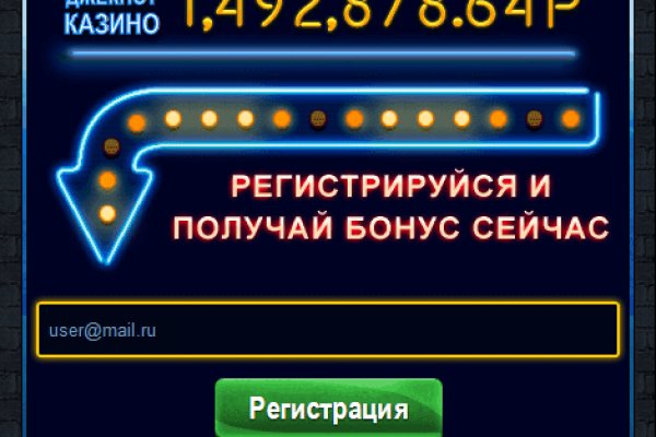 Кракен 16 at