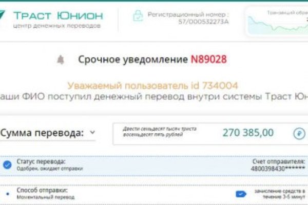 Кракен зеркало рабочее onion