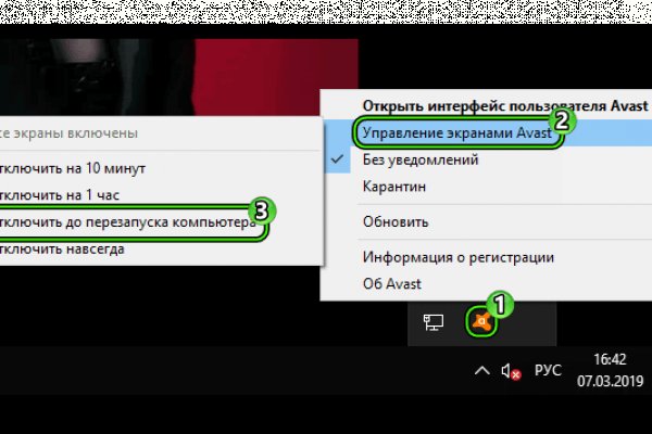 Как восстановить доступ к аккаунту кракен