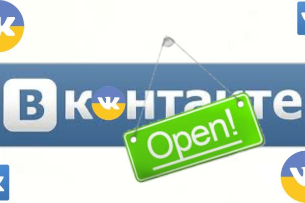 Не работает сайт kraken