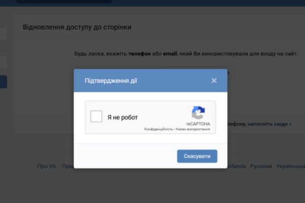 Регистрация на кракен
