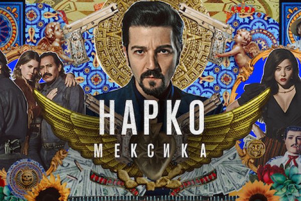 Кракен маркетплейс магазин
