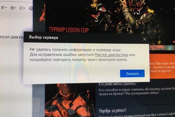 Кракен сайт официальный kraken clear com