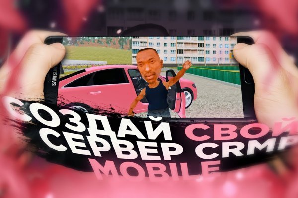 Ссылки на даркнет