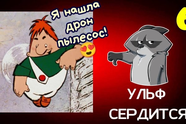Kraken ссылка тг