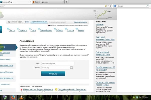 Как восстановить аккаунт в кракен