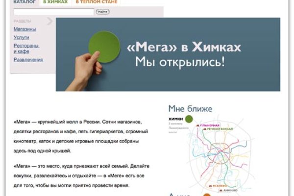 Нарко маркетплейс