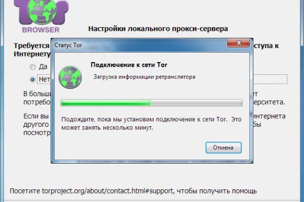 Как зайти на кракен