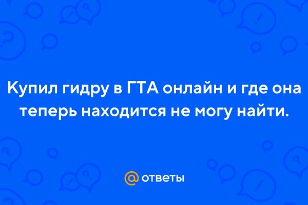 Кракен ориг ссылка