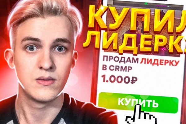 Кракен тгк