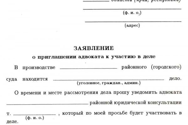 Кракен зеркало store