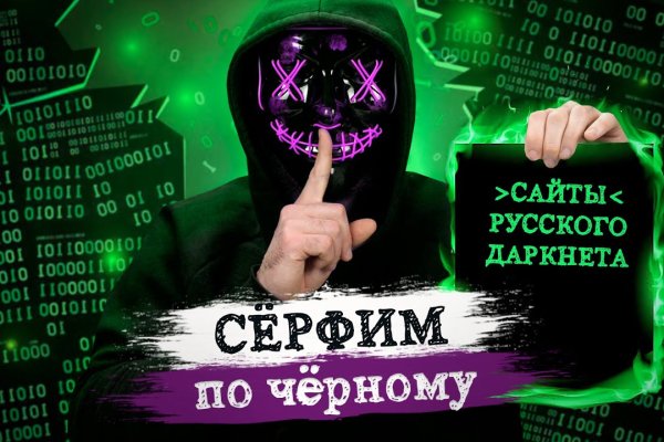 Кракен что можно купить