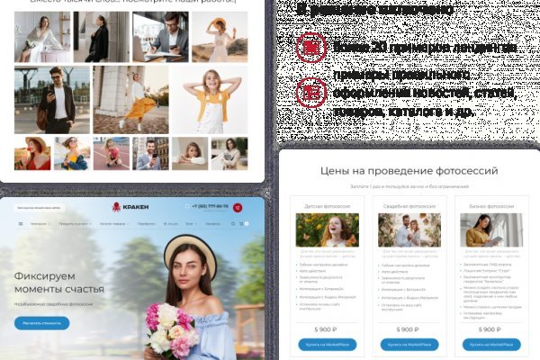 Кракен торговая kr2web in