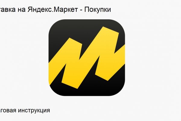 Кракен зеркало store