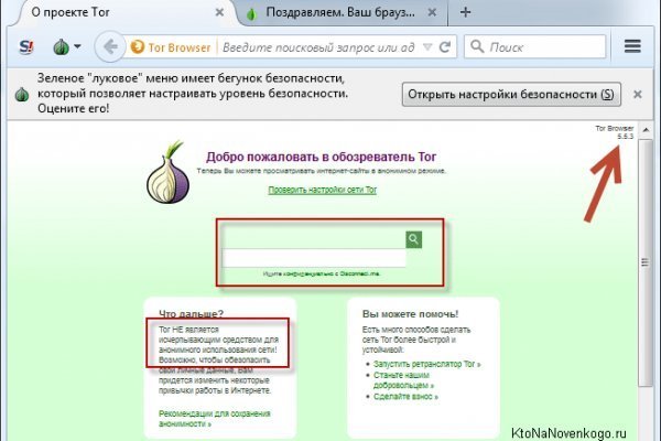 Кракен сайт 18