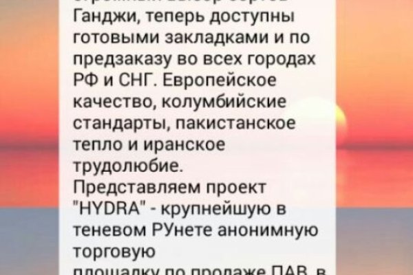 Как найти кракен в торе