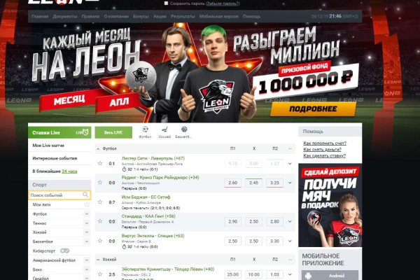 Даркнет зеркало