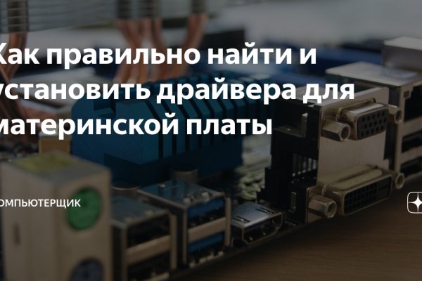 Кракен что продается