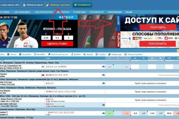 Где найти ссылку на кракен