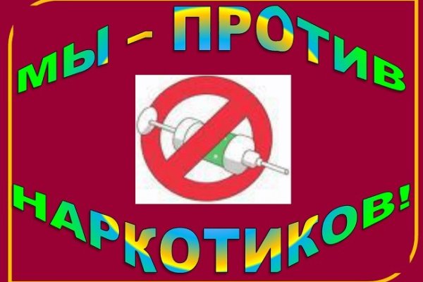 Кракен даркнет текст