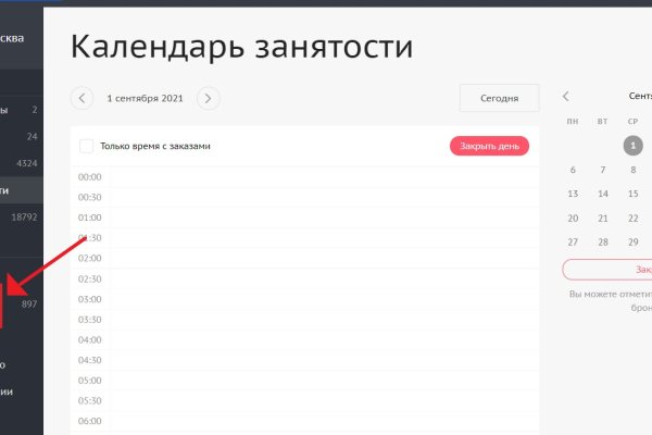 Кракен верное зеркало