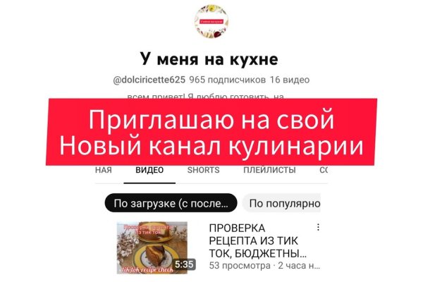 Solaris даркнет
